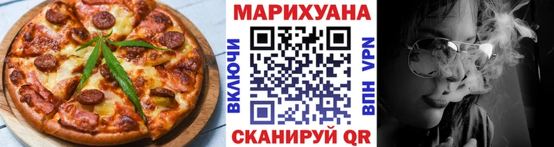 сайты даркнета состав  цены наркотик  Камбарка  Печенье с ТГК марихуана 