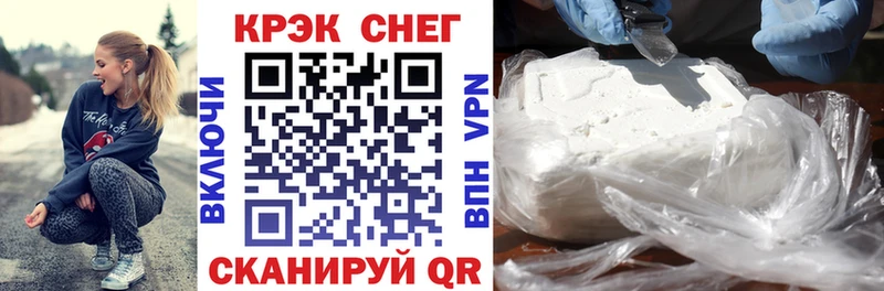 mega маркетплейс  как найти закладки  Камбарка  Cocaine Fish Scale 