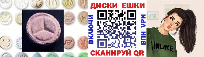 Экстази XTC  Камбарка 