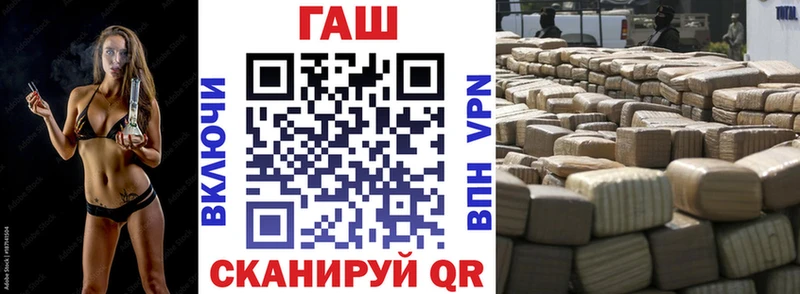 ГАШ убойный  Камбарка 