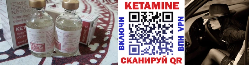 КЕТАМИН ketamine  гидра ТОР  Камбарка 