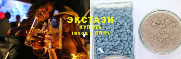 кристаллы Абдулино