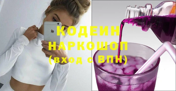 трава Абинск