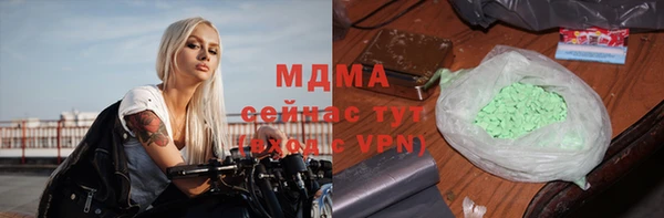 спайс Алексеевка