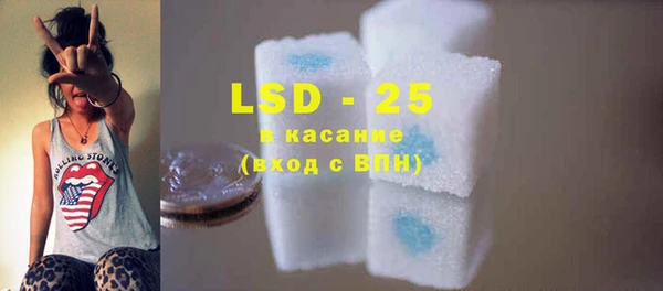 спайс Алексеевка