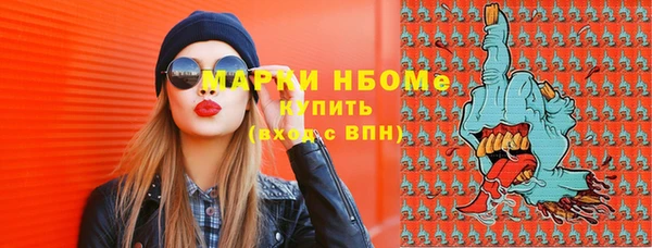 бутират Алзамай