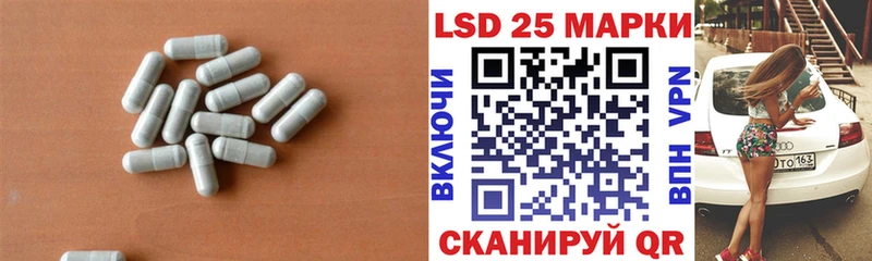 Лсд 25 экстази ecstasy  Камбарка 