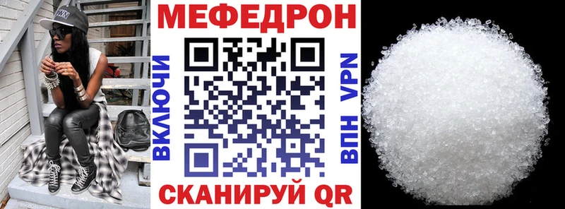 МЯУ-МЯУ мука  Камбарка 