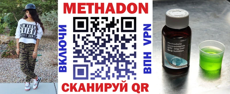 маркетплейс телеграм Камбарка МЕТАДОН мёд