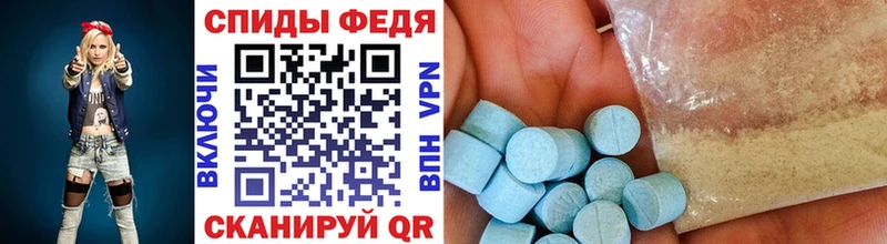 МЕТАМФЕТАМИН кристалл Камбарка