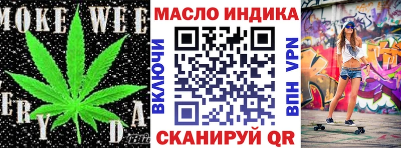 Дистиллят ТГК вейп  даркнет состав  Камбарка 